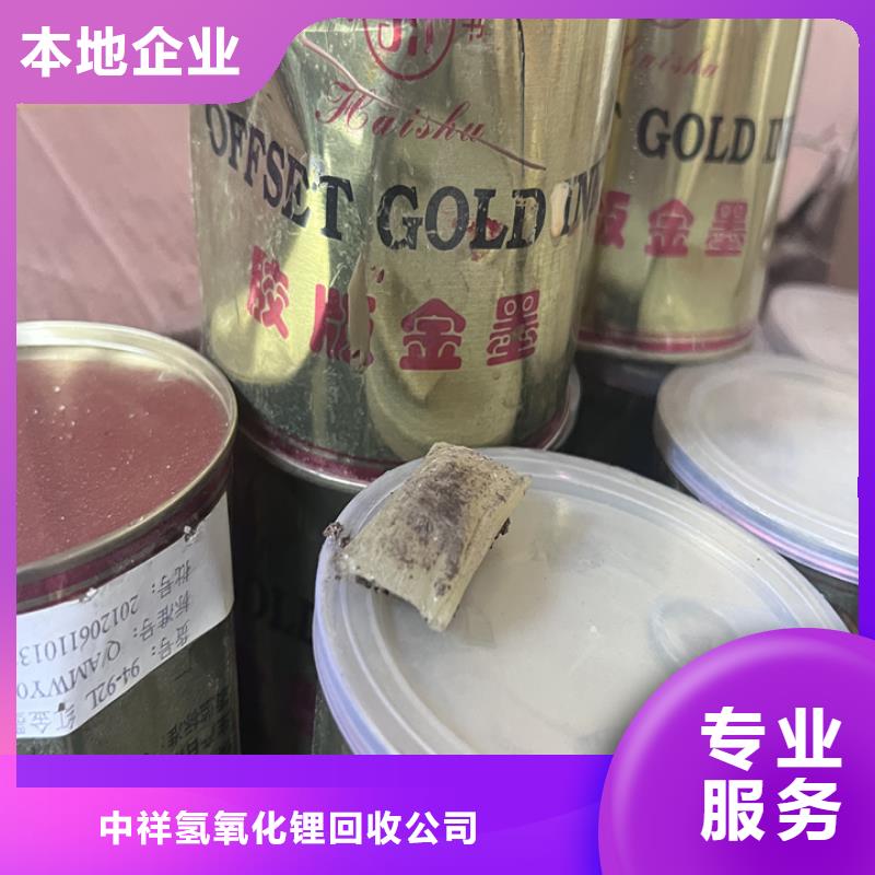 回收松香树脂,二手异氰酸酯多年行业经验