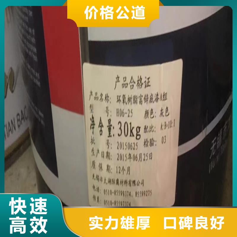 回收松香树脂回收PVC树脂值得信任