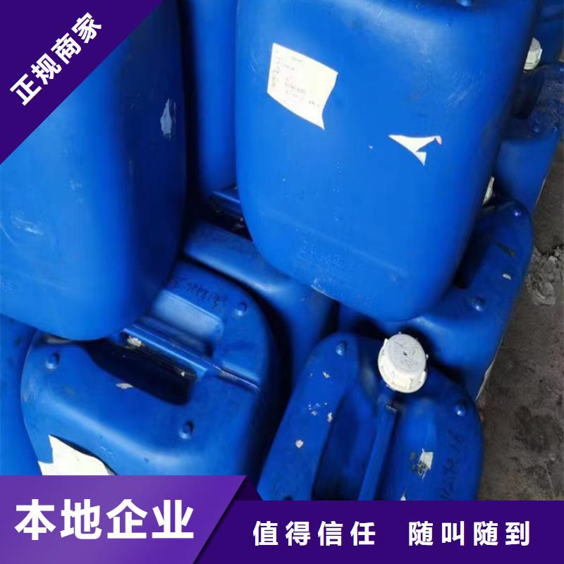 回收松香树脂回收废旧溶剂免费上门