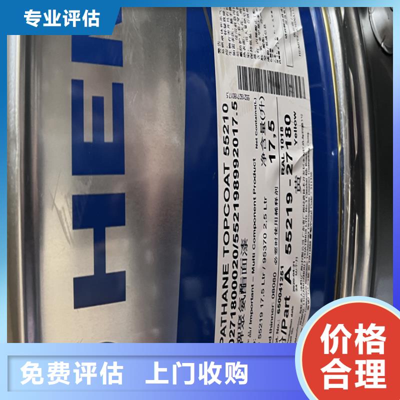 回收松香树脂回收聚氨酯树脂高价回收