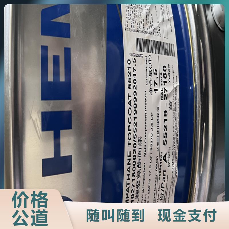 回收松香树脂回收热塑性丙烯酸树脂现金支付