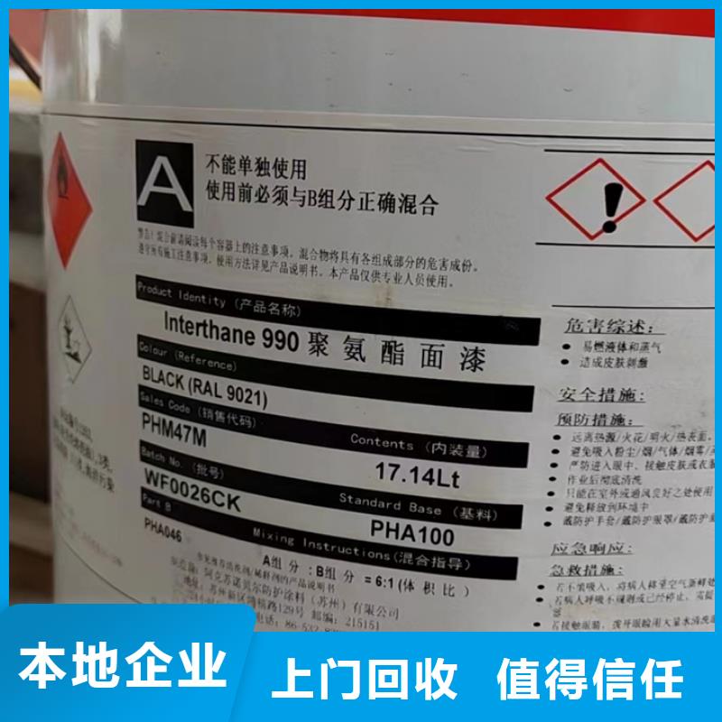 回收松香树脂,回收聚氯乙烯树脂厂家回收