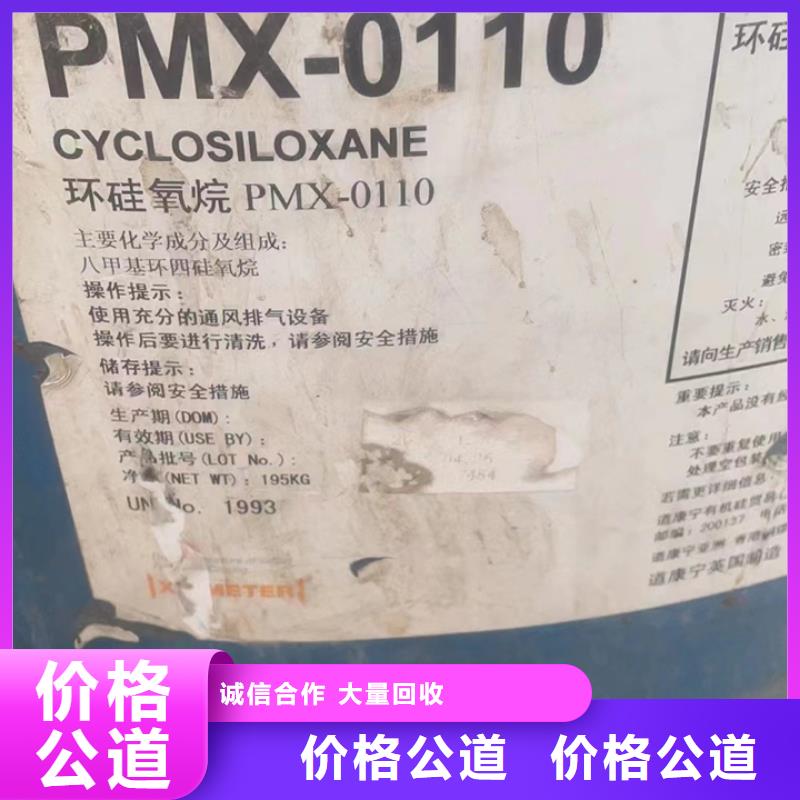 回收松香树脂回收酚醛树脂实力强