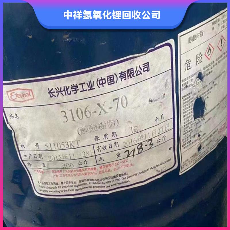 回收松香树脂回收聚醚多元醇价高同行