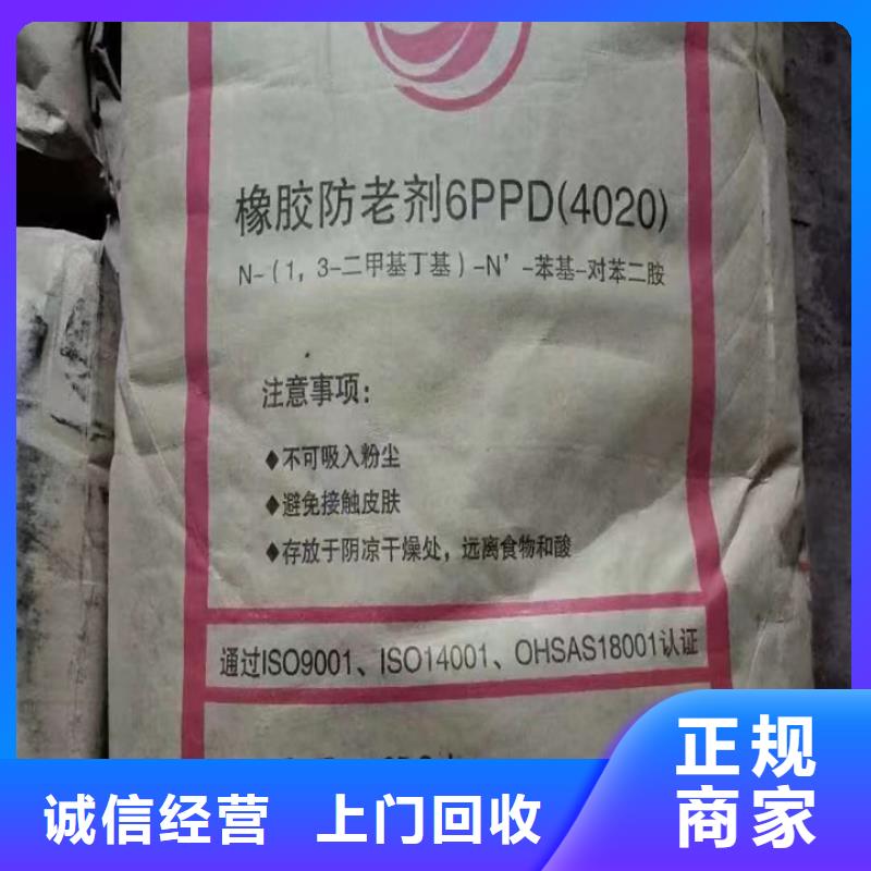 回收松香树脂,回收PVC糊树脂价格合理