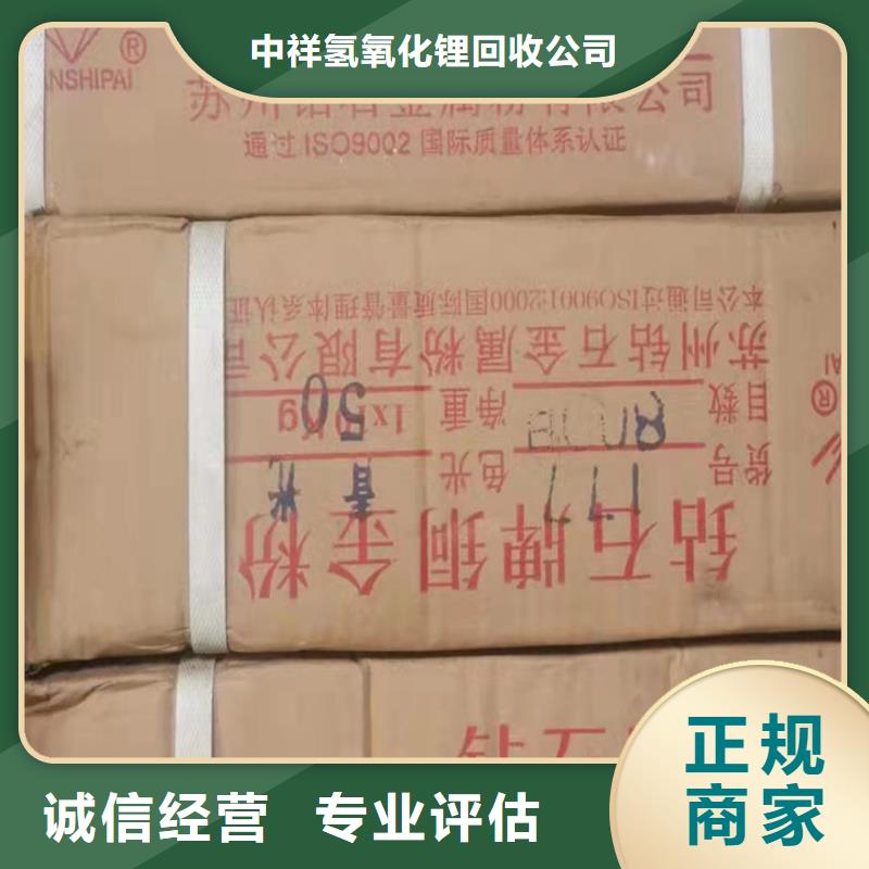 回收松香树脂回收环氧树脂一站式回收