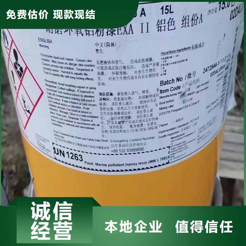 回收松香树脂回收不饱和聚酯树脂现款现结