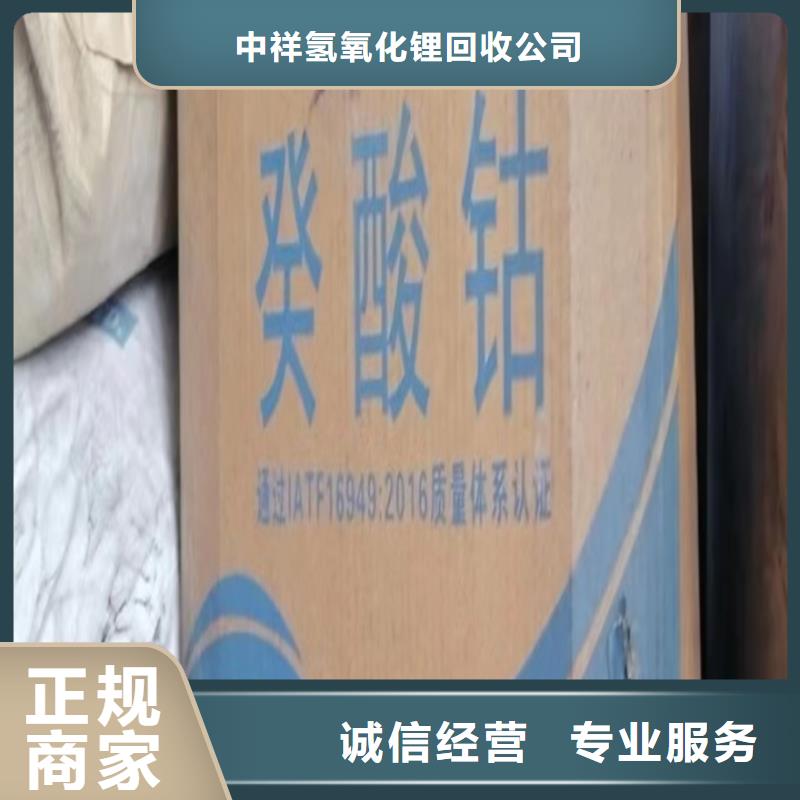回收松香树脂回收氨基树脂实力雄厚