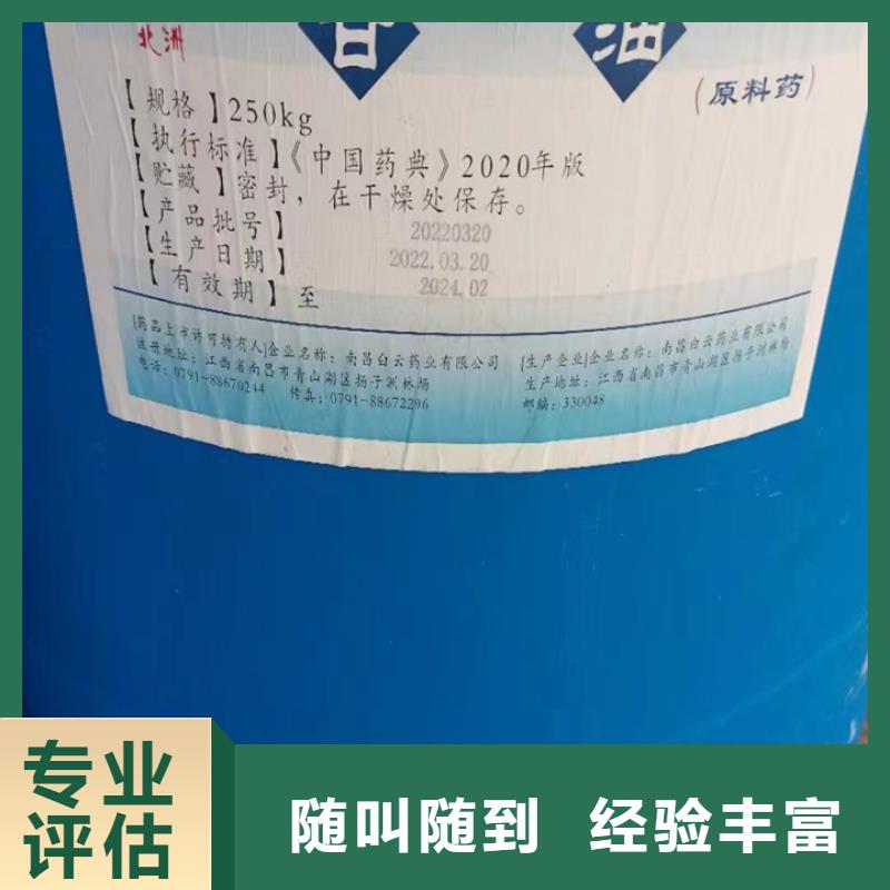 回收松香树脂回收萜烯树脂专业回收