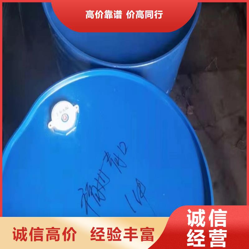 回收松香树脂回收松香树脂批量回收