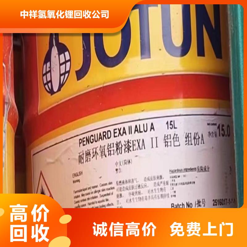 回收松香树脂,回收PVC糊树脂快速