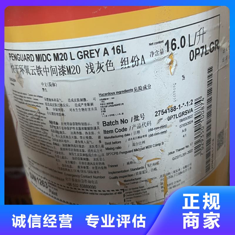 回收松香树脂回收松香树脂批量回收