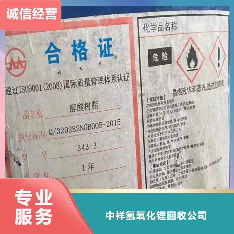 回收松香树脂回收聚醚多元醇价高同行