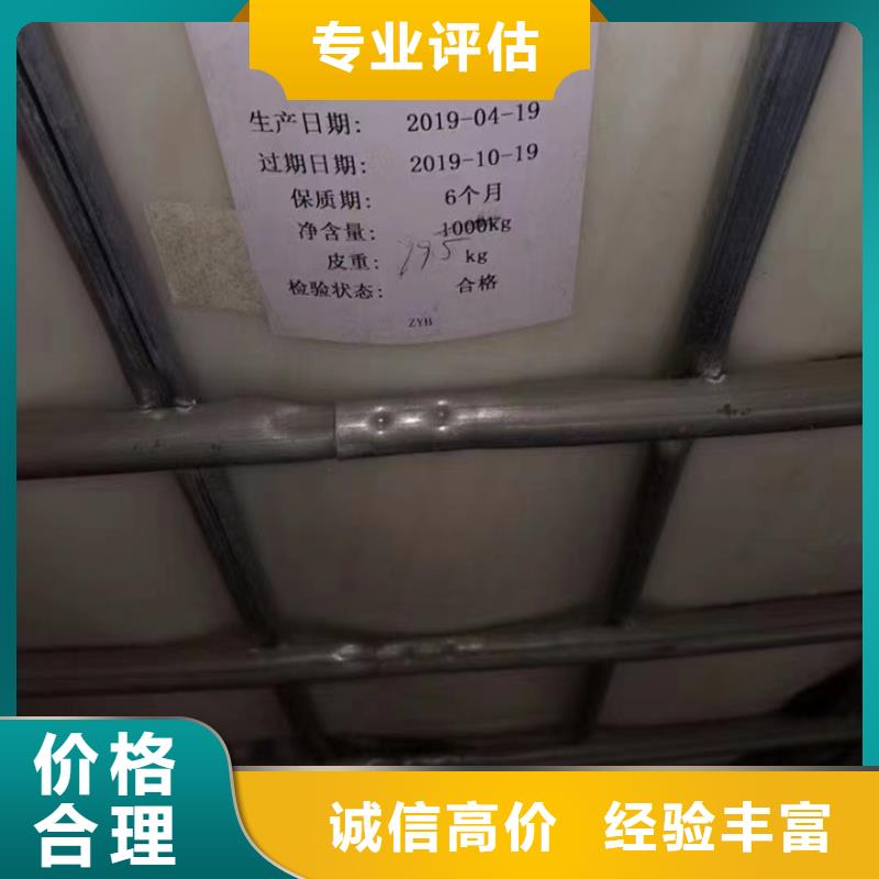 回收松香树脂回收萜烯树脂专业回收
