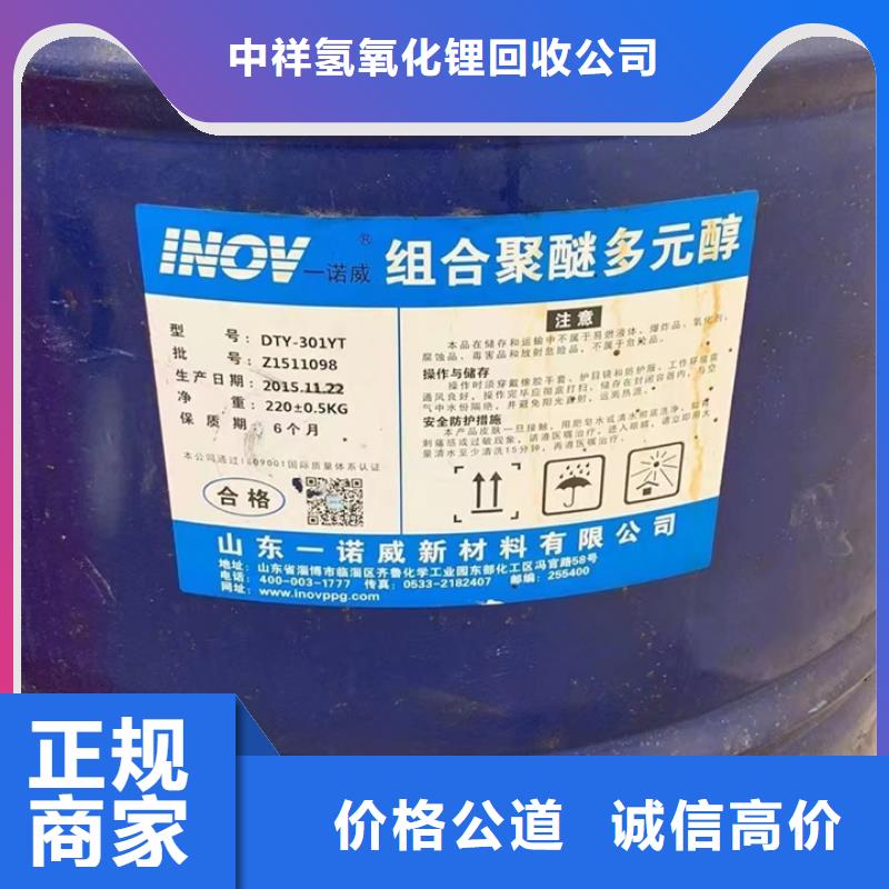 回收松香树脂回收废旧溶剂免费上门