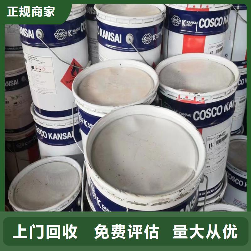 回收松香树脂_回收石油树脂经验丰富