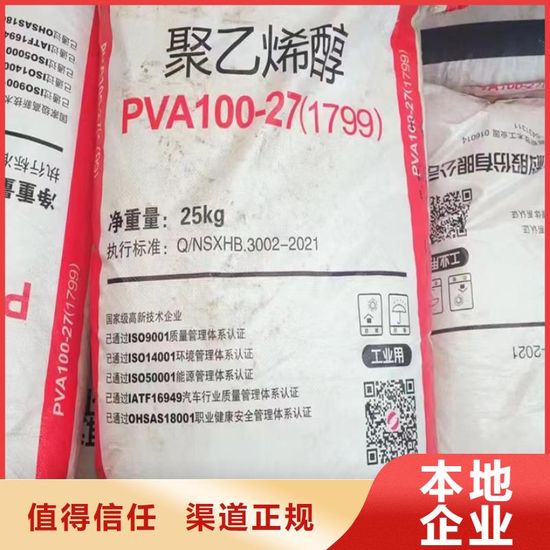 回收松香树脂-回收聚氯乙烯糊树脂正规商家