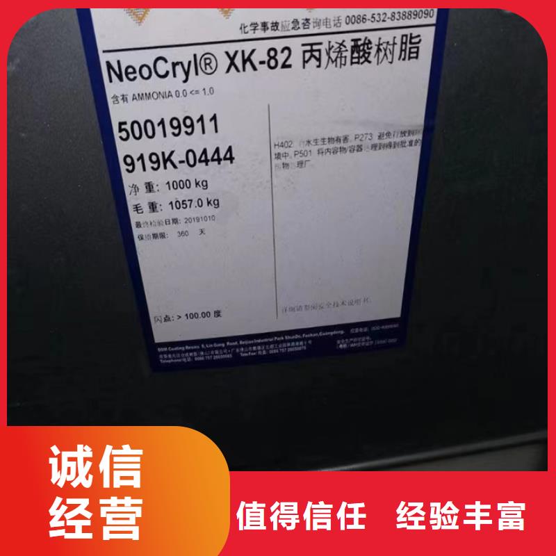 回收松香树脂回收环氧树脂价格公道
