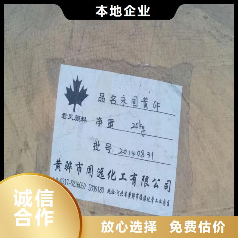 回收松香树脂-回收酚醛树脂一站式回收