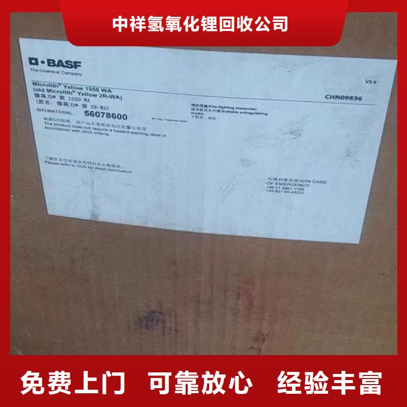 回收松香树脂回收丙烯酸树脂随叫随到