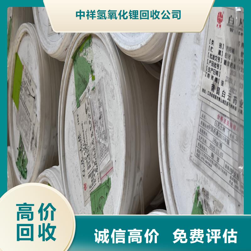 回收松香树脂-回收聚氯乙烯糊树脂正规商家
