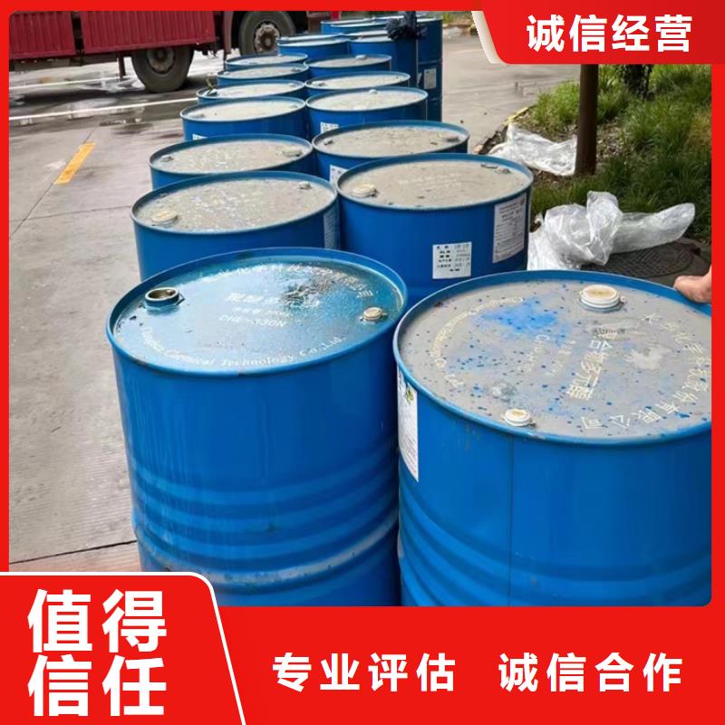 回收松香树脂回收丙烯酸树脂随叫随到