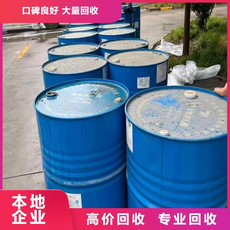 回收松香树脂回收聚醚多元醇上门回收