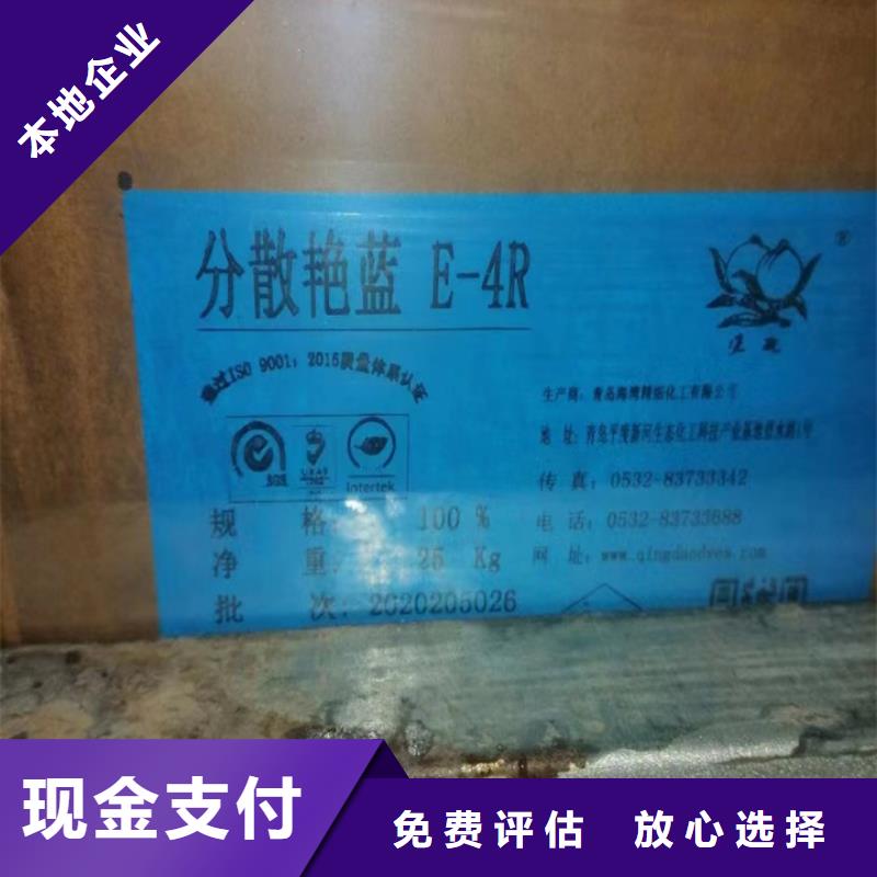 回收松香树脂回收聚醚多元醇上门回收