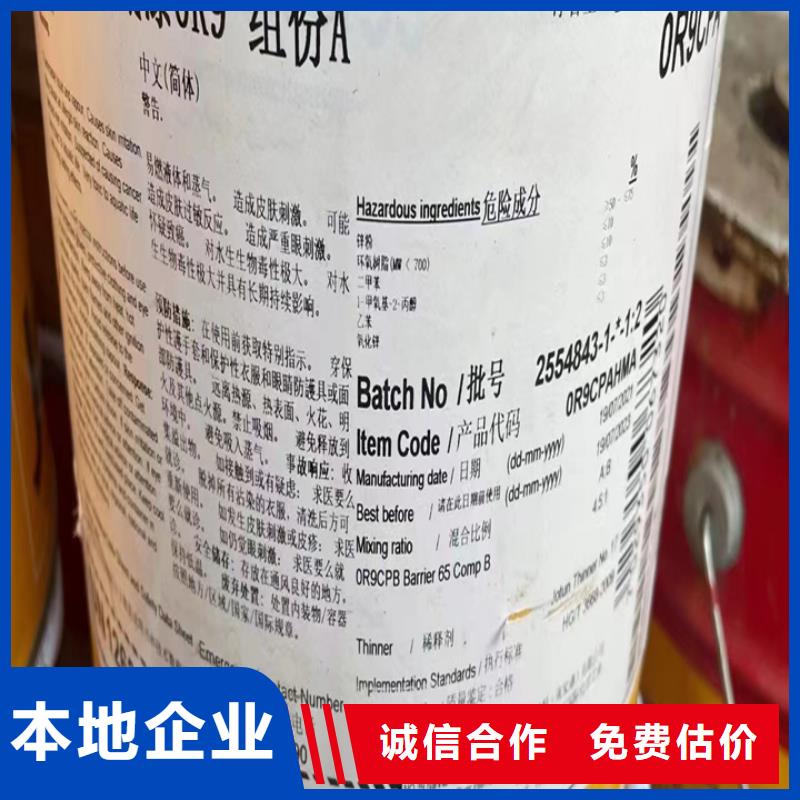 回收松香树脂二手食品添加剂回收范围广