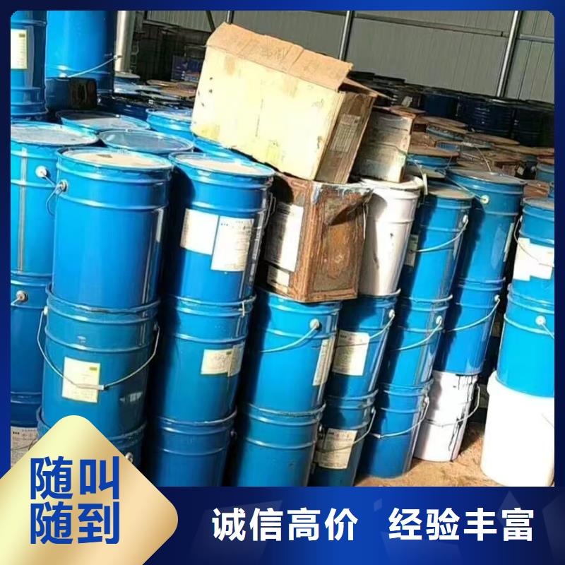 回收硅橡胶价格-回收硅橡胶高价回收