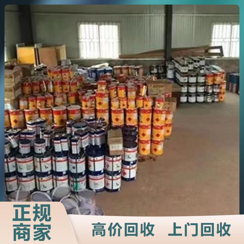 回收硅橡胶价格,回收硅橡胶一站式回收