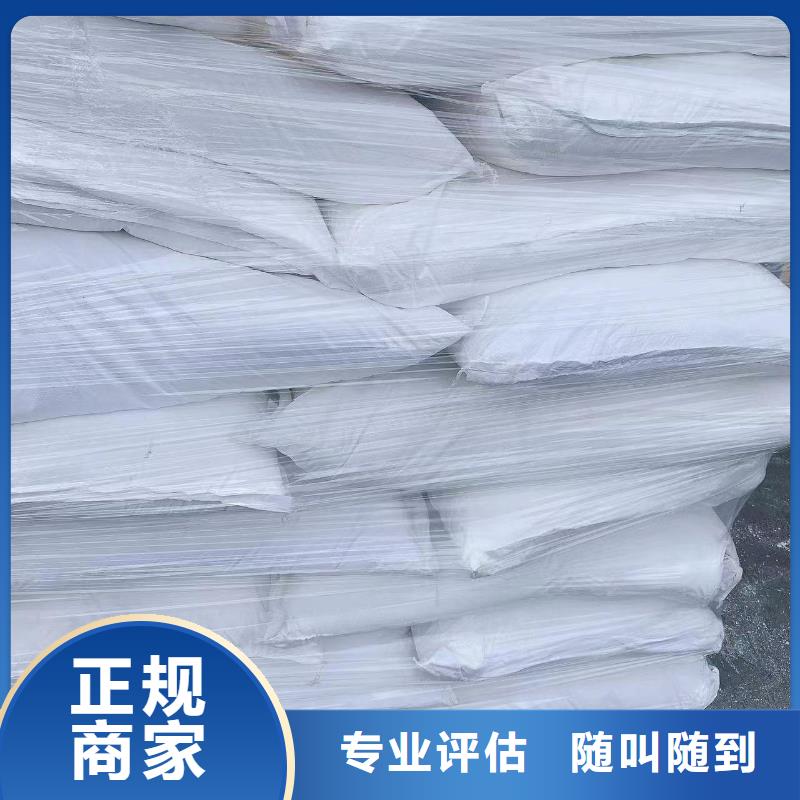 回收硅橡胶价格回收硅橡胶看货报价