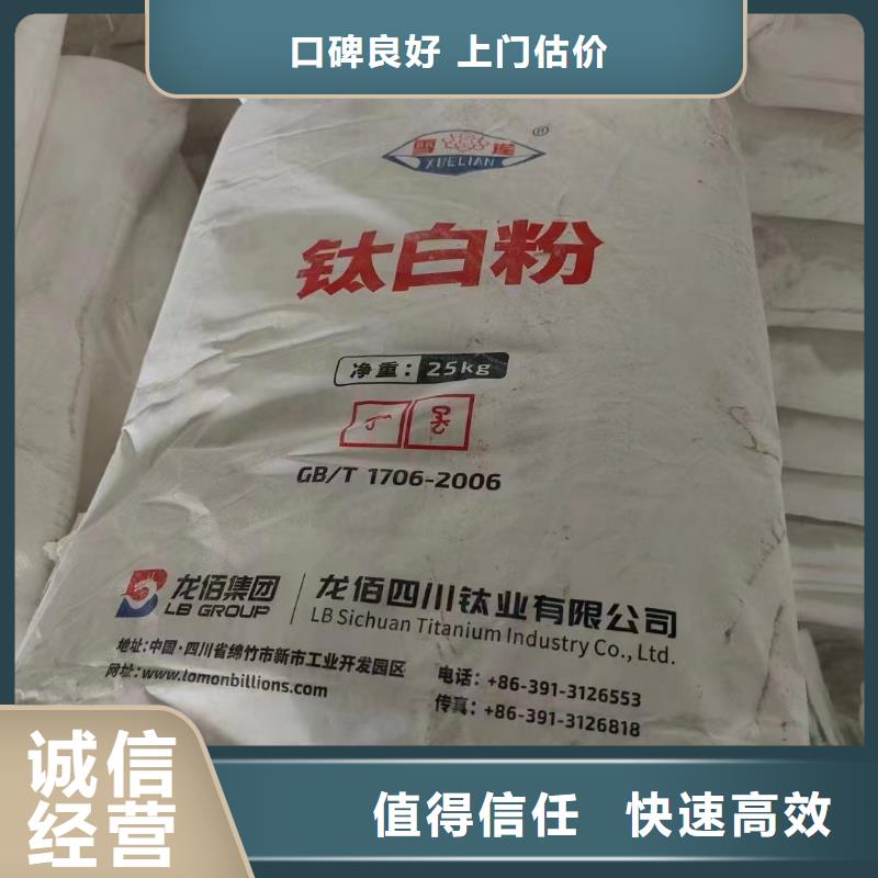 回收硅橡胶价格回收硅橡胶出价高