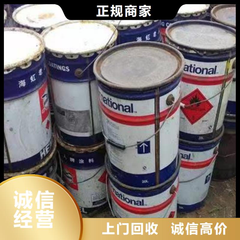 回收硅橡胶价格_回收硅橡胶价格公道