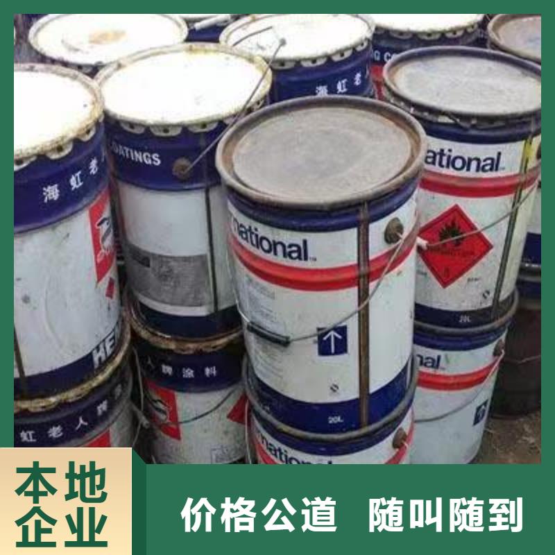 回收硅橡胶价格,回收硅橡胶实力强