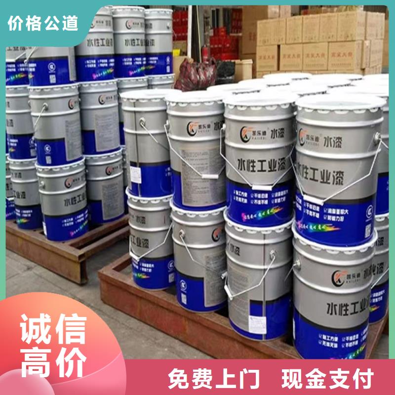 回收硅橡胶价格-回收硅橡胶免费上门