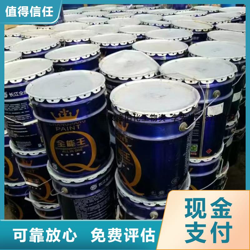 回收硅橡胶价格回收硅橡胶可靠放心
