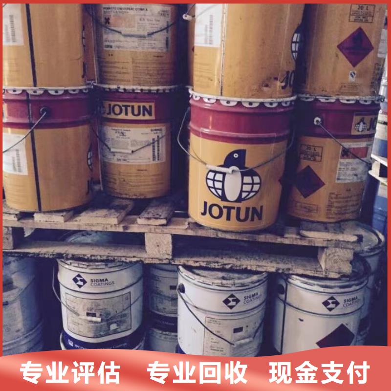 回收硅橡胶价格-回收硅橡胶看货报价