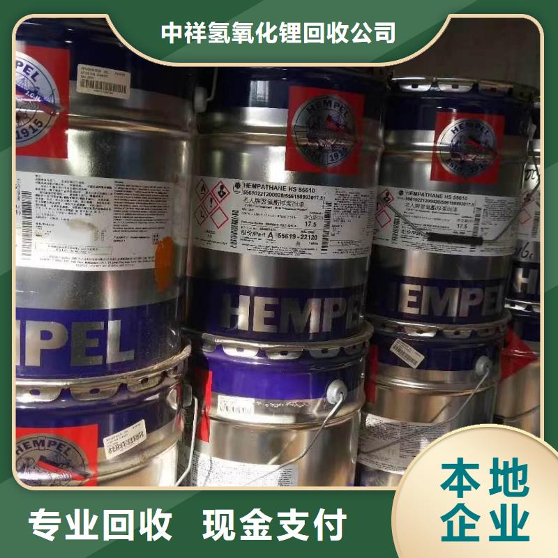 回收硅橡胶价格回收硅橡胶一站式回收
