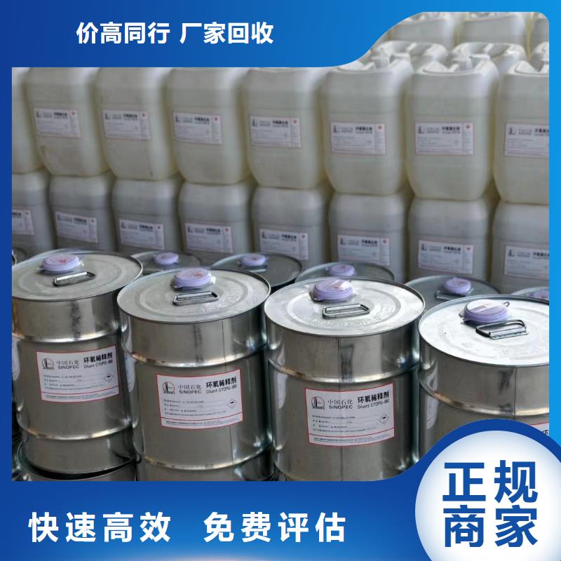 回收硅橡胶价格回收硅橡胶随叫随到