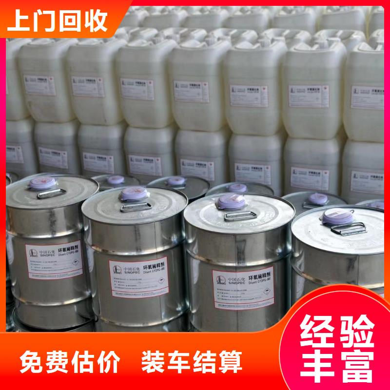 回收硅橡胶价格回收硅橡胶放心选择