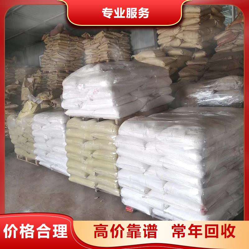 回收硅橡胶价格回收硅橡胶价高同行