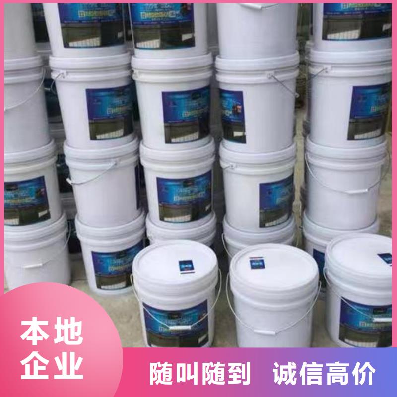 回收硅橡胶价格回收硅橡胶诚信高价