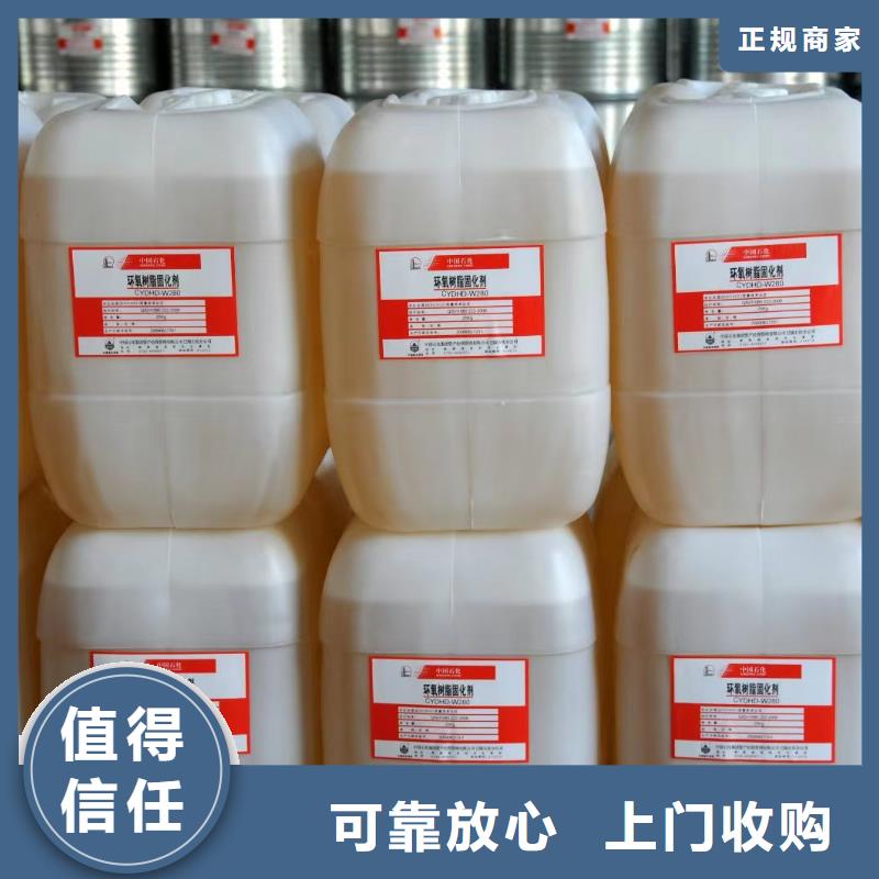 回收硅橡胶价格回收硅橡胶诚信经营