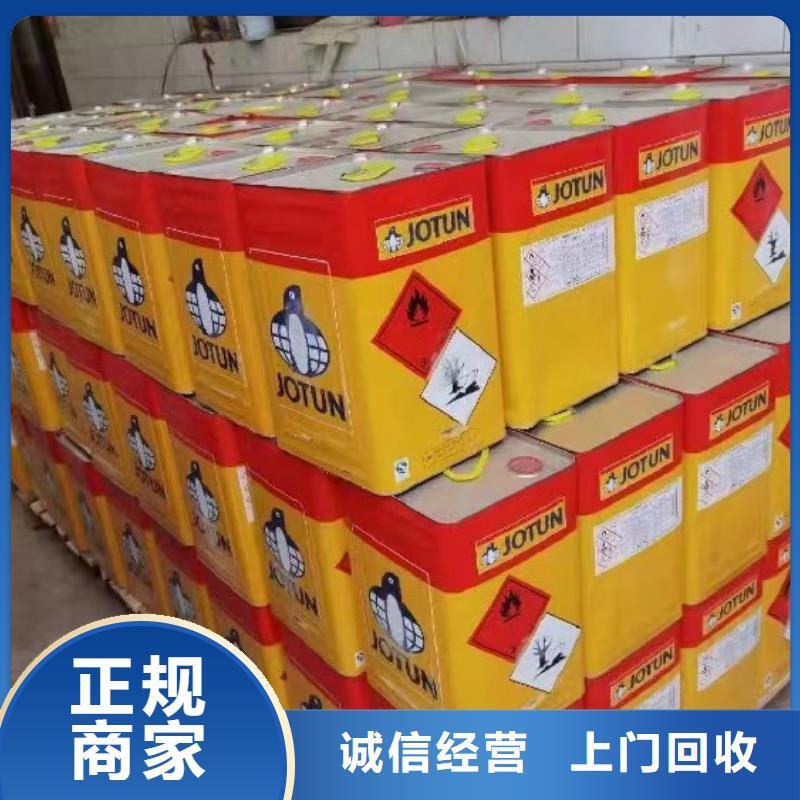 回收硅橡胶价格回收硅橡胶经验丰富