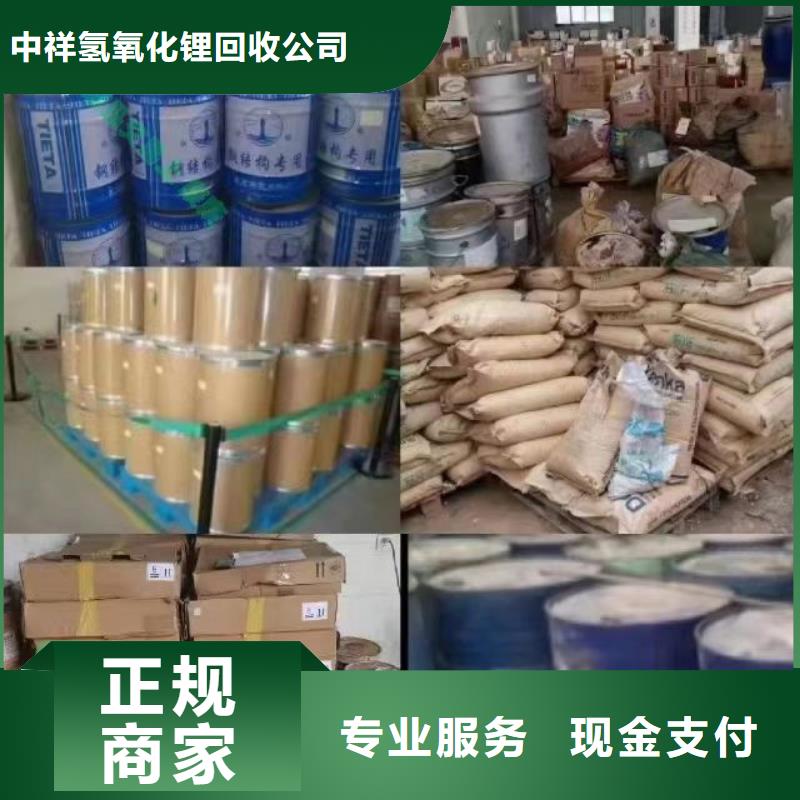 回收硅橡胶价格回收硅橡胶专业团队