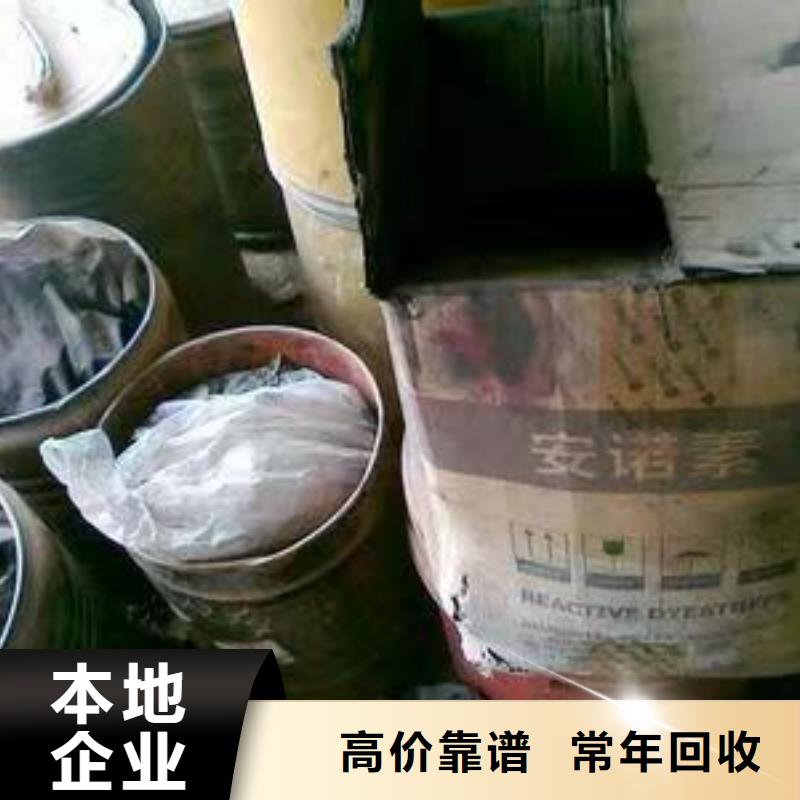 回收硅橡胶价格回收硅橡胶免费估价