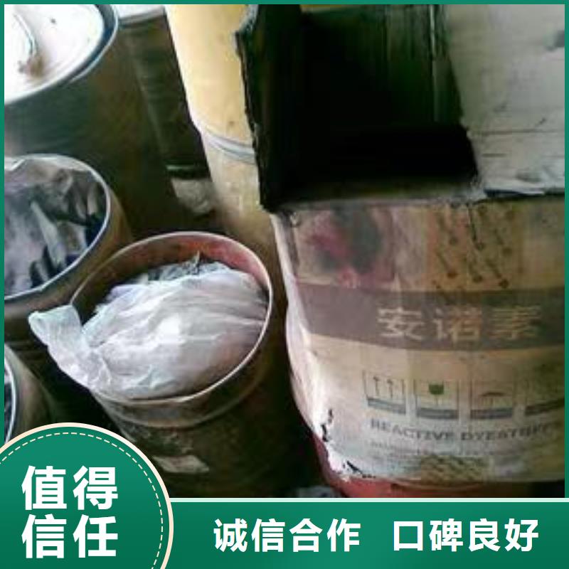 回收硅橡胶价格_回收硅橡胶价格公道