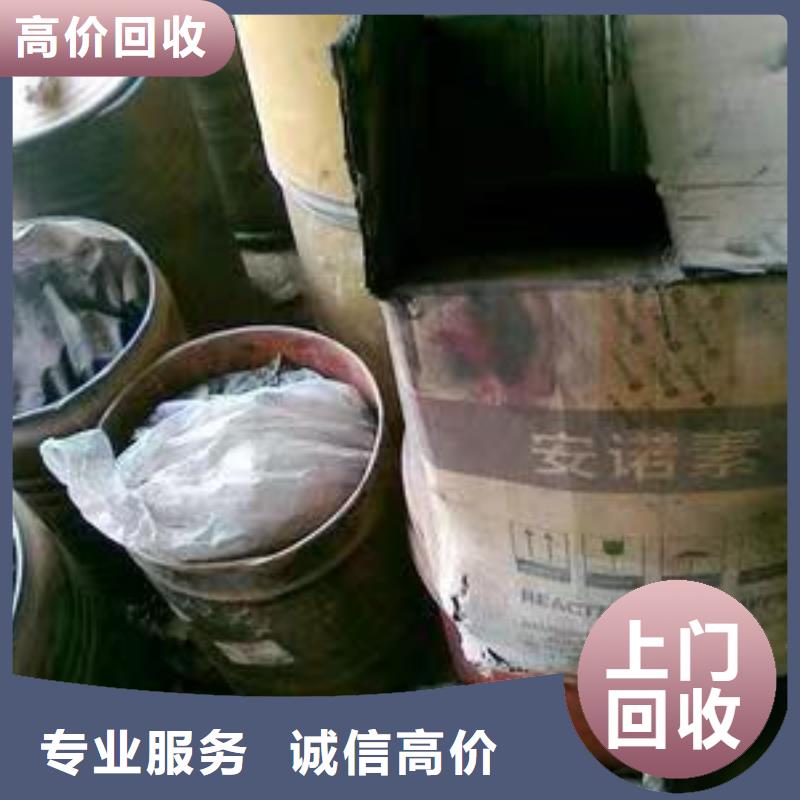 回收硅橡胶价格回收硅橡胶专业服务