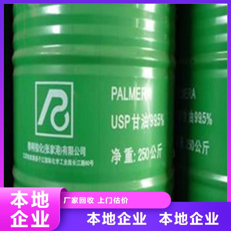 回收硅橡胶价格_回收硅橡胶高价回收